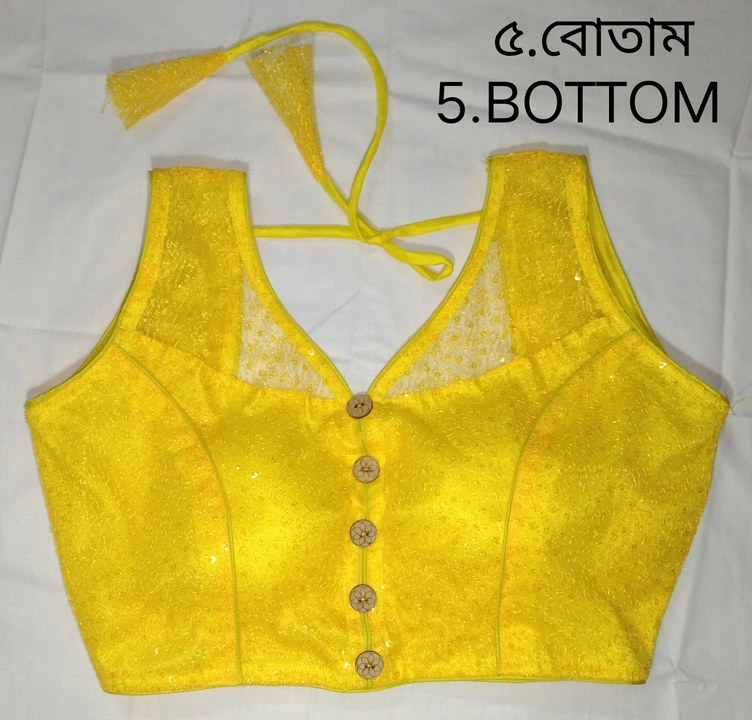 5-BTTOM 130 uploaded by MN SANJIDA BLOUSES COULSON on 7/15/2022