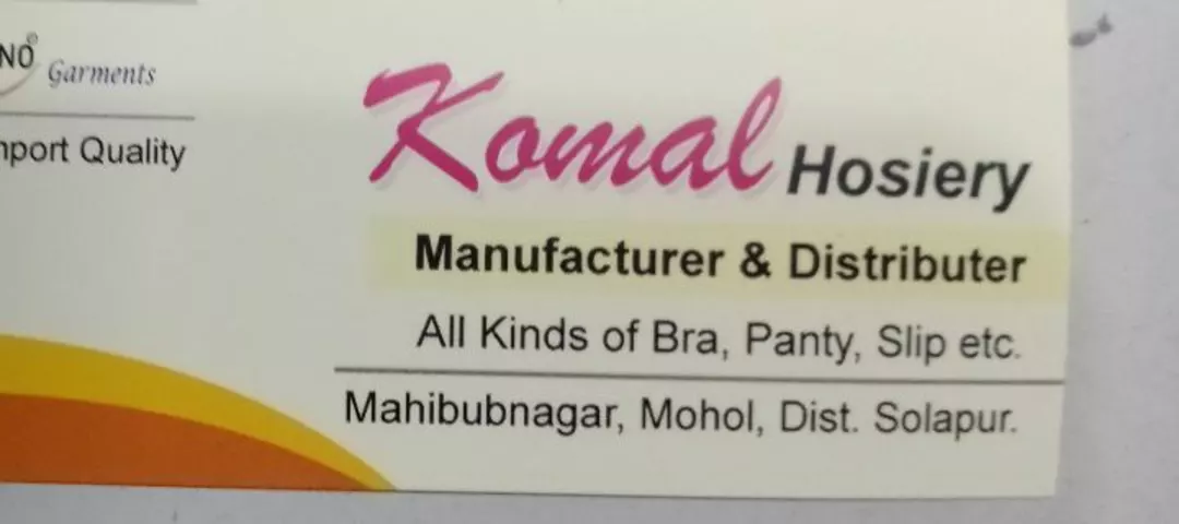Visiting card store images of Komal Hosiery