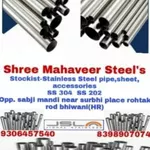 Business logo of Shree mahaveer steels bhiwani