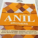 Business logo of Anil brothers