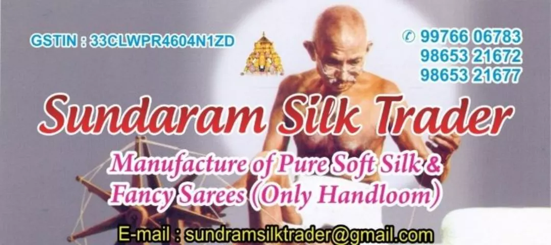 Visiting card store images of SUNDARAM SILK TRADER 