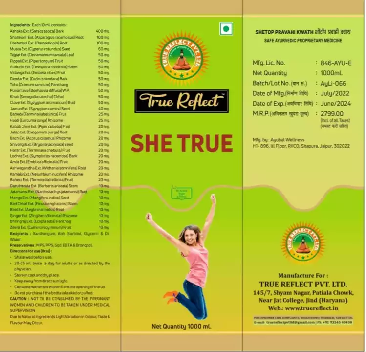 She True  uploaded by Direct selling business on 7/16/2022