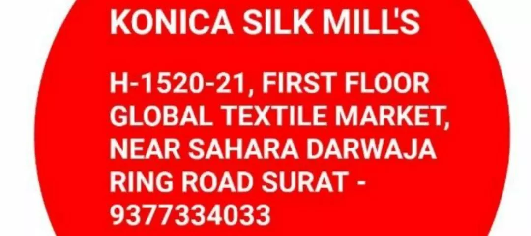 Visiting card store images of Konica silk mills