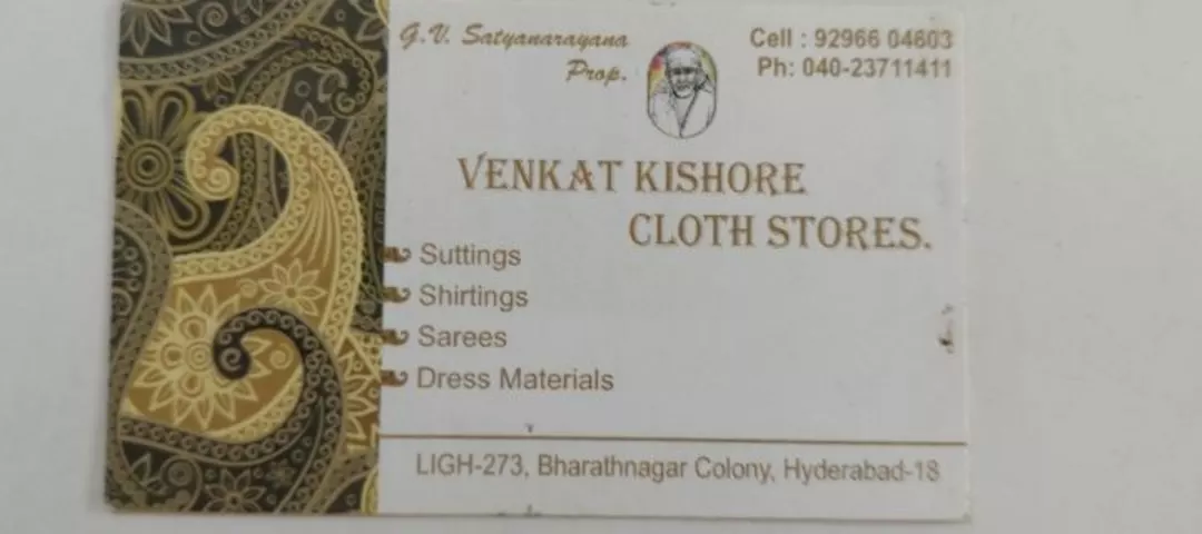 Visiting card store images of Venkat Kishore Cloth Stores