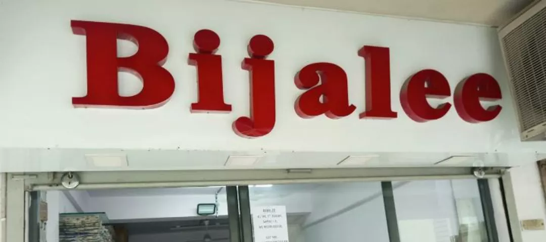 Shop Store Images of Bijalee
