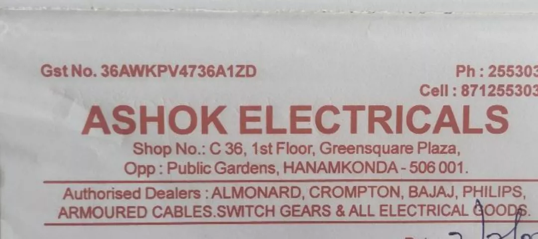 Visiting card store images of Ashok electricals