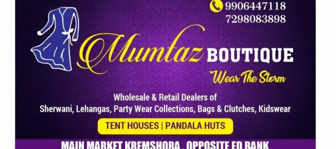 Visiting card store images of Mumtaaz collection's 
