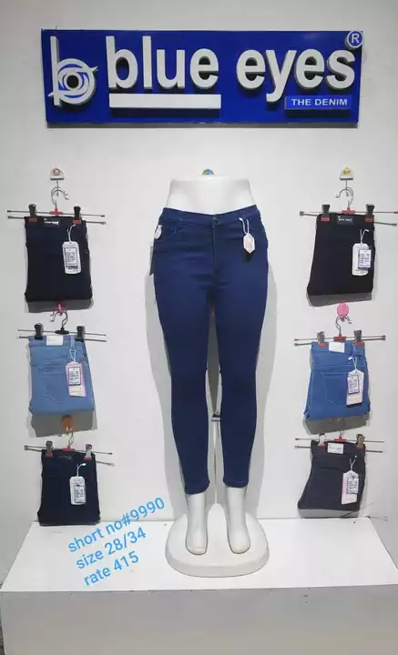 Ladies jeans uploaded by Blue eyes on 7/16/2022