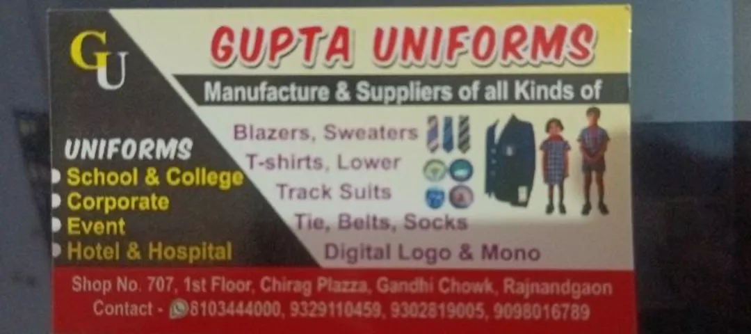 Visiting card store images of Gupta Uniforms and tailors