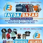 Business logo of Fayda bazar sale