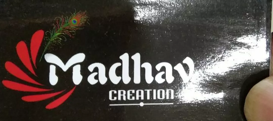 Visiting card store images of Madhav creations