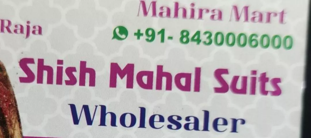 Visiting card store images of Shish Mahal suit