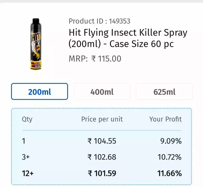 Product uploaded by business on 7/17/2022
