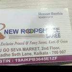 Business logo of New roopshree saree