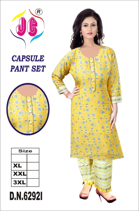 Product uploaded by GAJENDRA TEXTILE on 7/17/2022