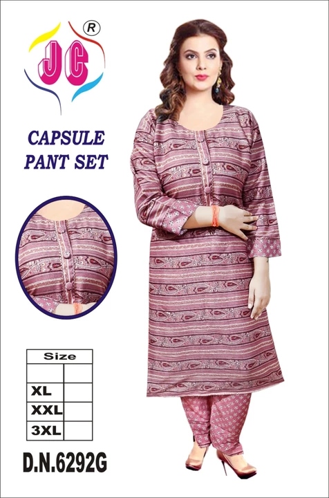 Product uploaded by GAJENDRA TEXTILE on 7/17/2022