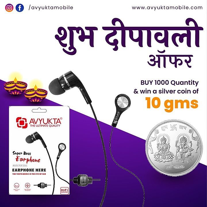 Avyukta Champ Handsfree (silver coin free) uploaded by Sargam Mobile on 11/12/2020