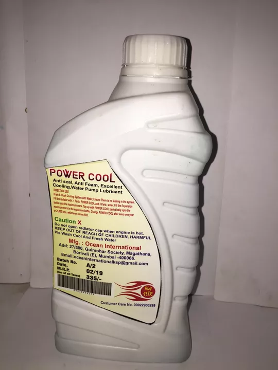 Coolant ka back side view uploaded by business on 7/17/2022
