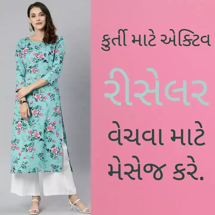 Reyon printed kurti uploaded by Riddhi Fashion on 7/17/2022