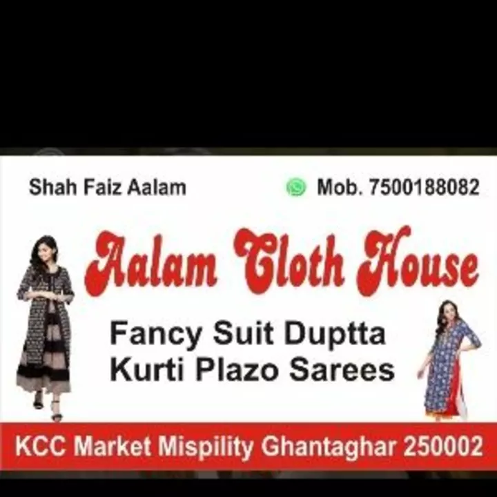 Post image Aalam Cloth House has updated their profile picture.