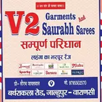Business logo of V2 GARMENTS AND SAURABH SAREES