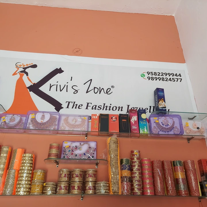 Shop Store Images of Krivi's Zone