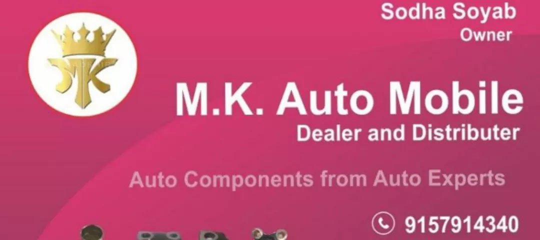 Visiting card store images of M.K.Auto