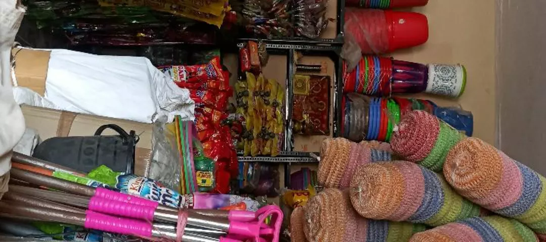 Shop Store Images of Shubham traders