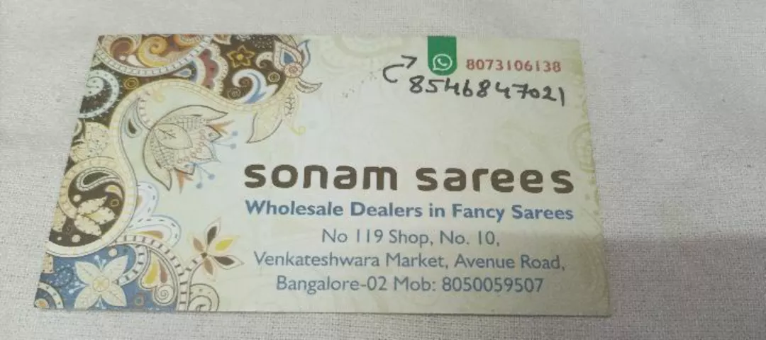 Visiting card store images of Sonam sarees