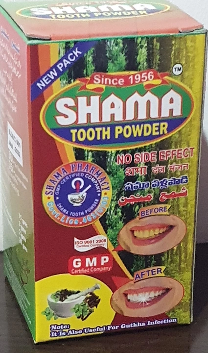 Shama tooth powder  uploaded by Shama unani pharmacy on 7/18/2022
