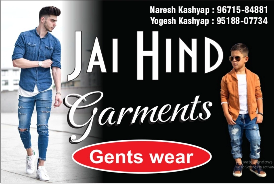 Post image Jai Hind Garments (Gents Wear) has updated their profile picture.