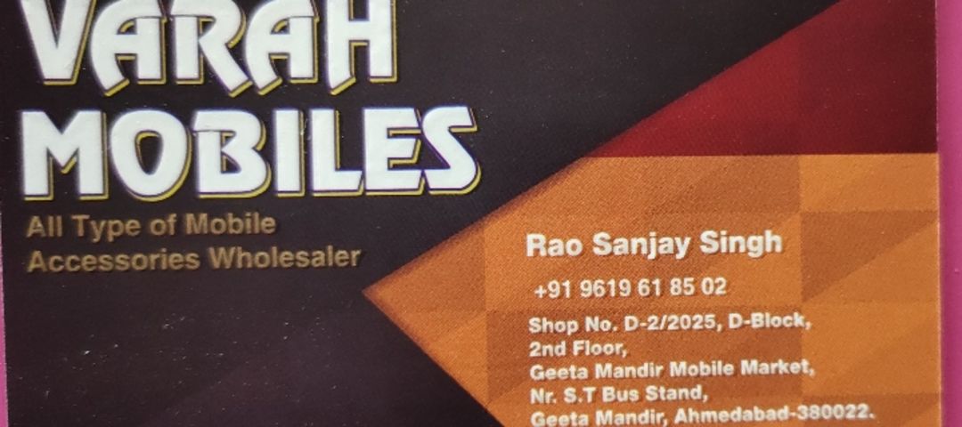 Visiting card store images of Varah Mobile accessories