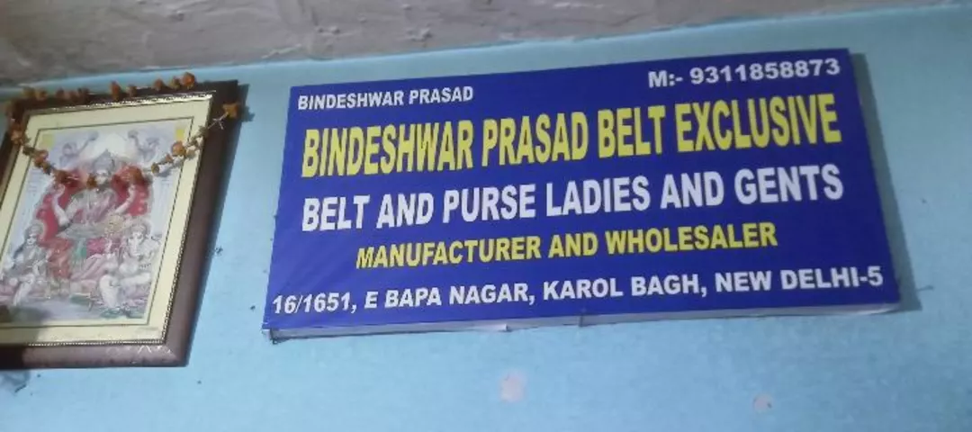 Warehouse Store Images of Bindeshwar Prasad belt exclusive
