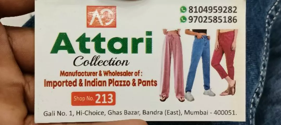Visiting card store images of Attari collection