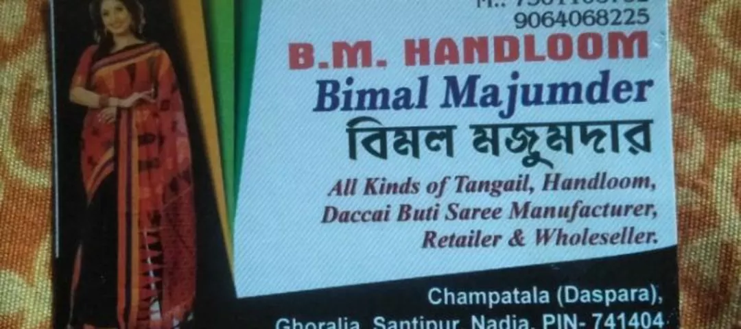 Visiting card store images of B.M Handloom saree & Garments