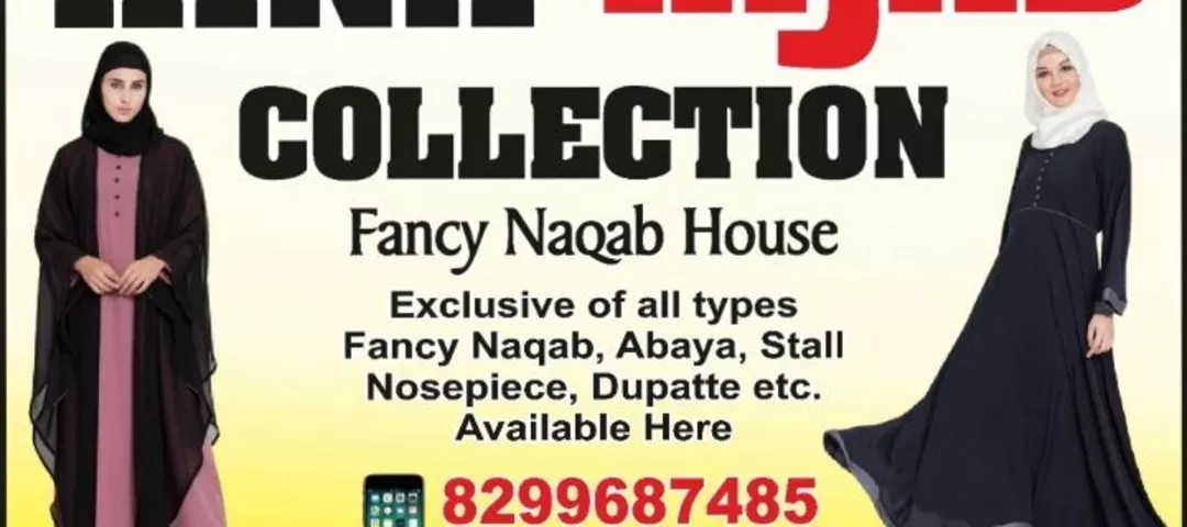 Visiting card store images of Hina hejab collection