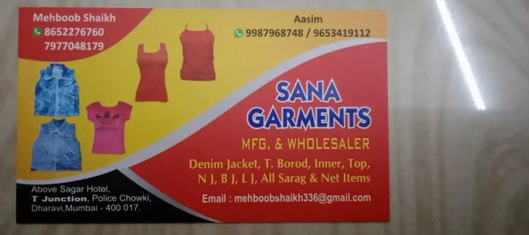 Visiting card store images of Sana garments