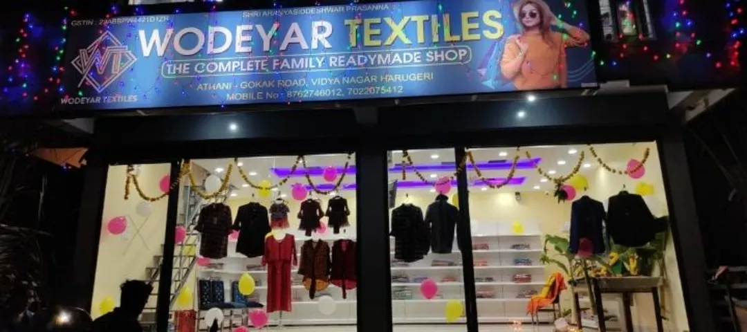 Shop Store Images of Wodeyar Textile