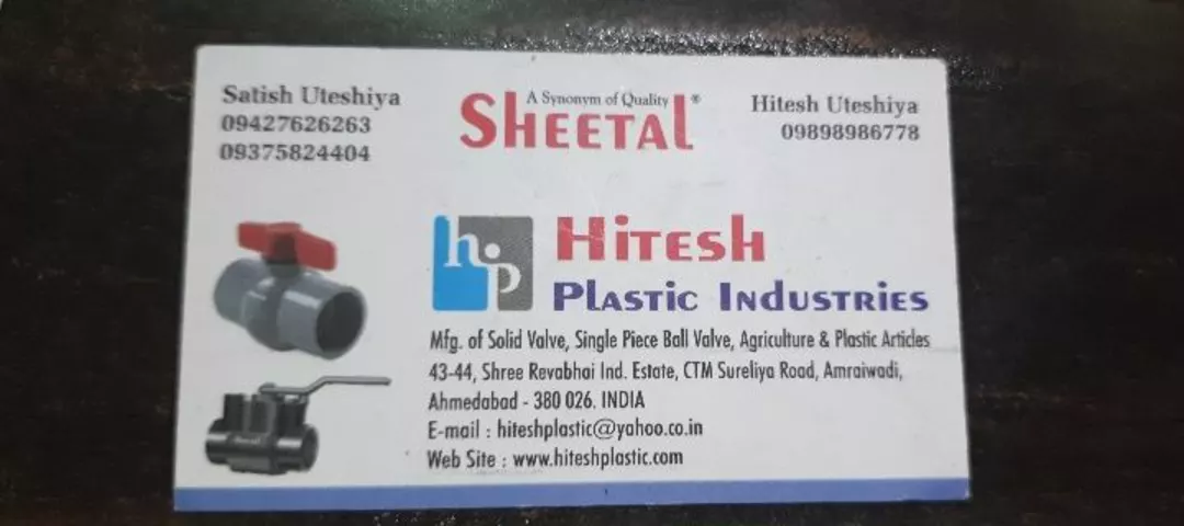 Visiting card store images of Hitesh plastic Industries