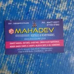 Business logo of Mahadev textiles & readymades
