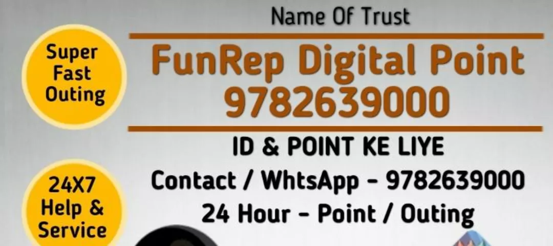 Visiting card store images of FUNREP DIGITAL POINT