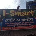 Business logo of I smart ladies corner