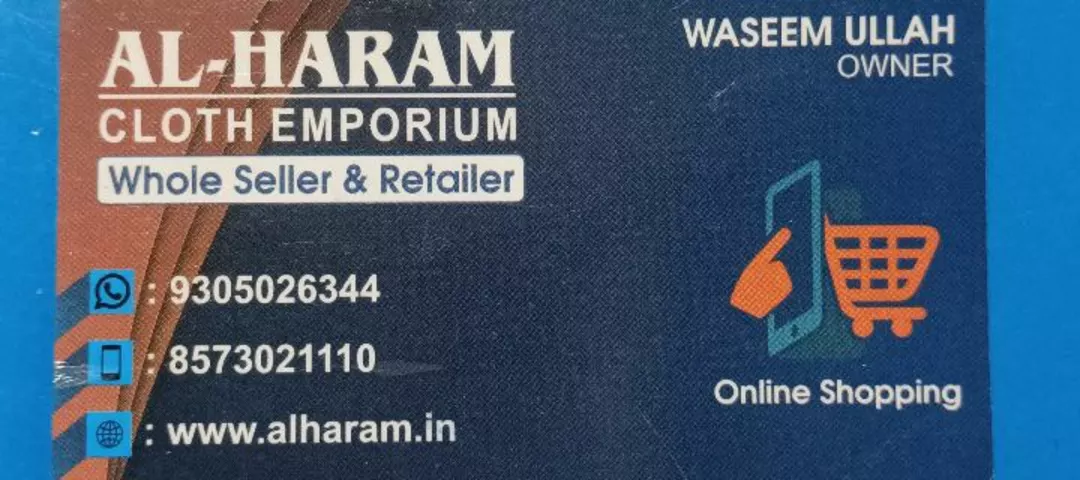 Visiting card store images of Al haram cloth emporium