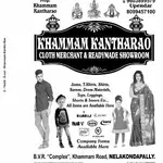 Business logo of Khammam kantharao cloth and readymades