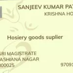 Business logo of Krishna Hosiary