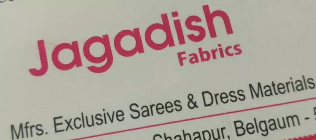 Visiting card store images of Jagdish fabrics