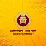 Business logo of लक्ष्मी कलेक्शन /दोस्ती स्पोर्ट्स