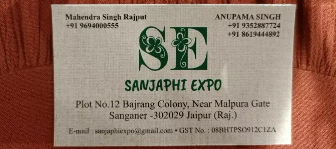 Visiting card store images of Sanjaphi Expo