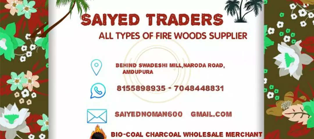Visiting card store images of Firewoods