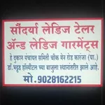 Business logo of सौंदर्य लेडीज गारमेंट